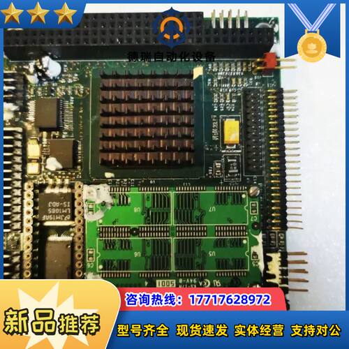 AMPRO 3351575B 原装工控主板 825164议价