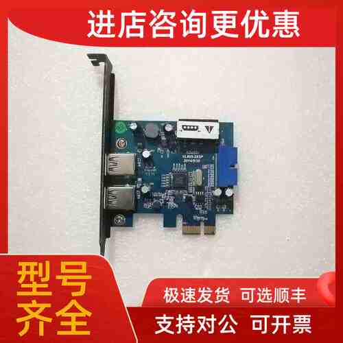 议价KINGSHARE KS-U34P2NP