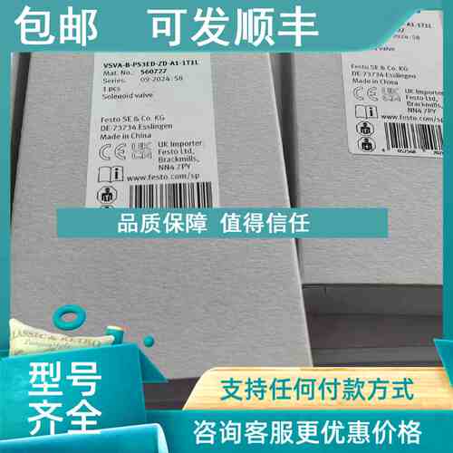 议价FFESTO 三位五通中泄式电磁阀号560727