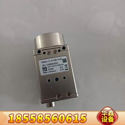 allied  vision  MAKO G-419B  P