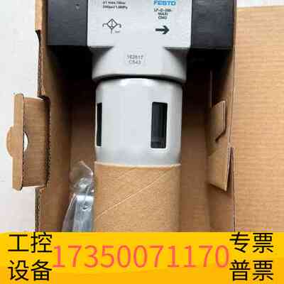 华泰162616 LF-3/4-D-5M-MAXI费斯托FE议价