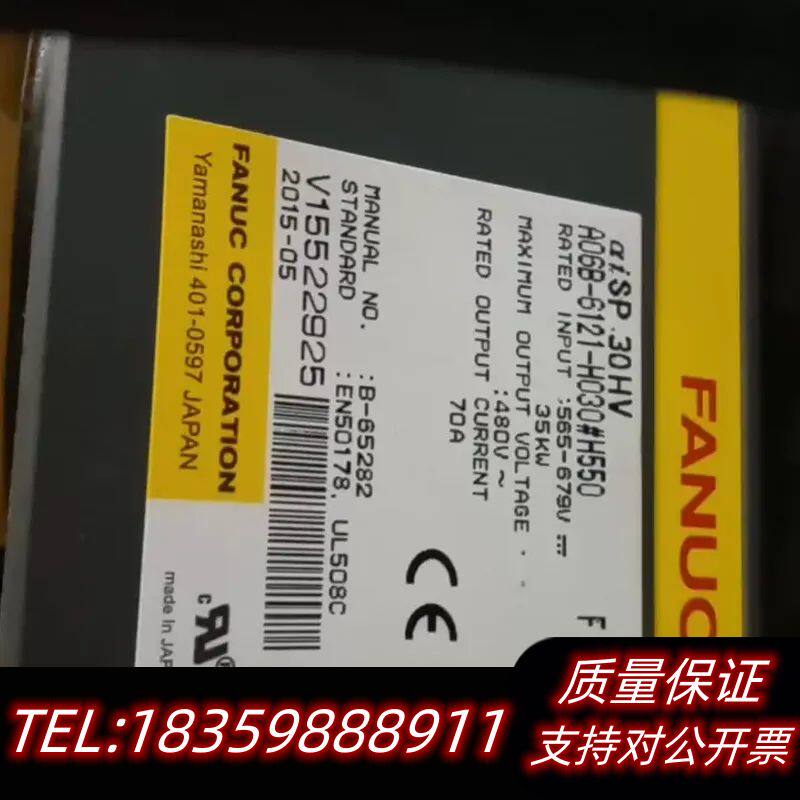 驱动器  型号:A06B-6121-H030#H550询价