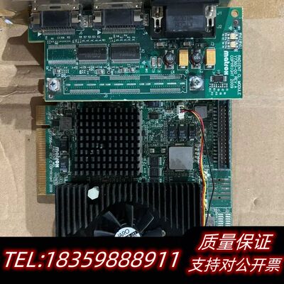 出一块Matrox迈创 Radient eCL Y7356-询价