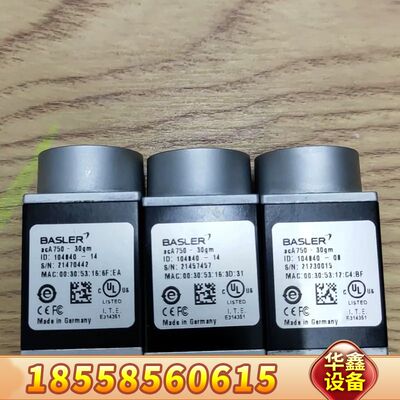 巴斯勒工业相机acA750-30gm ，，b