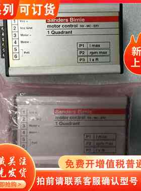 Sanders Birnie马达SB-MC-ER1