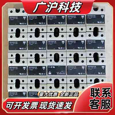 瑞士佳乐固态继电器：RM1E48AA100、AC51：100议价