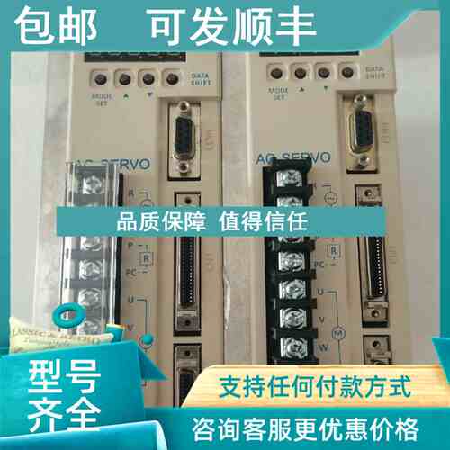 议价东伺服驱动器TSDA-15C