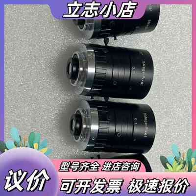 AZURE浩蓝工业镜头，8mm，1:1.4，5Mega-Pi议价