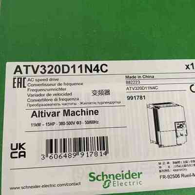 施耐德变频器ATV320D11N4C全新原装正品现货，需要的
