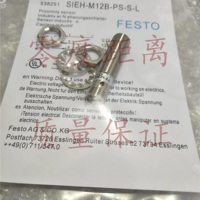 精品高精度费斯托光电SOEG-RT-Q30-NS-K-2L SOEG-RT-Q30-NS-S-2L