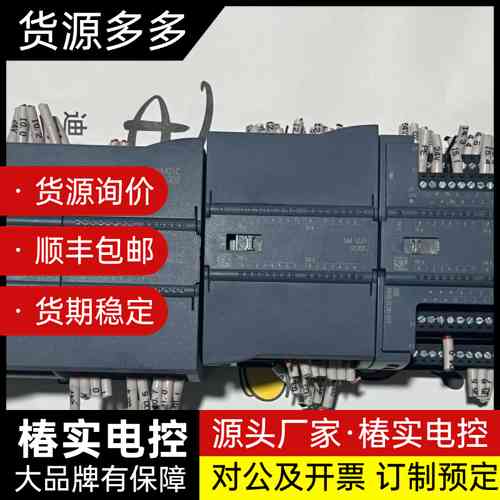 西门子S7-1200 PLC主机一套,型号6ES7 214-询价