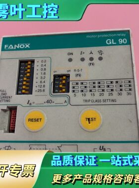 FANOX控制器模块 GL90 220V【议价】