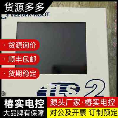 液位仪 ⅤEEDER-ROOT、TLS 2 拆机实物图，功能询价
