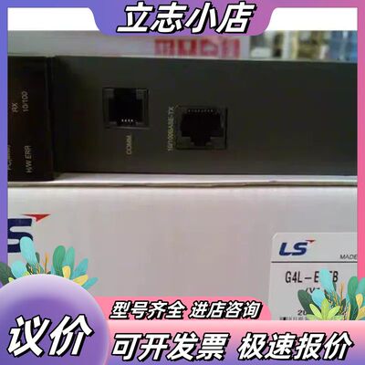 G4L-FUEA  G4L-EUTB  G4H-DR2A L议价