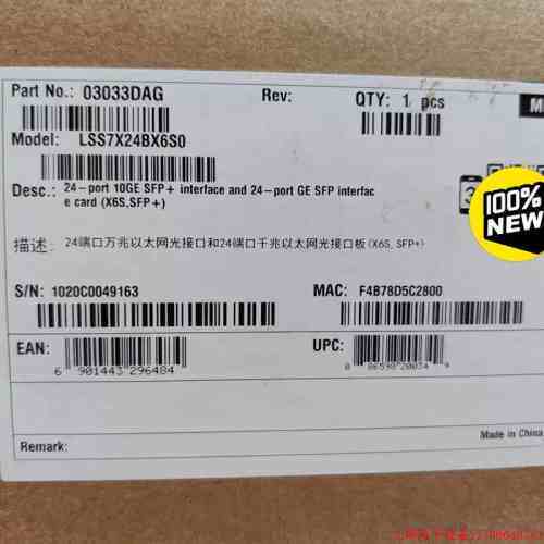 拍前:LSS7X24BX6S0 77系列48端口千兆乙太网光接【产品