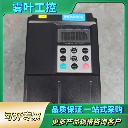 汇川变频器MD290T1.1G/1.5PB【议价】