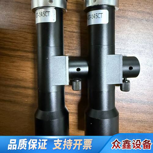 视清远心镜头WWH07-145CT，0.7倍工作距离145m