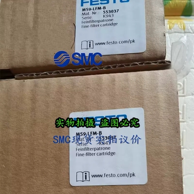 FESTO费斯托滤芯 553037 M59-LFM-B 现货拍下发货