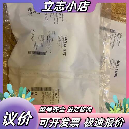 Bes02k1 巴鲁夫全新原装正品防焊接近开关！干议价