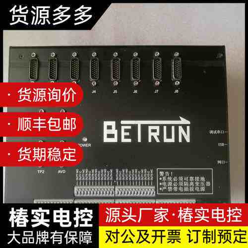 湖南博创机器人控制器 拆机实拍图询价