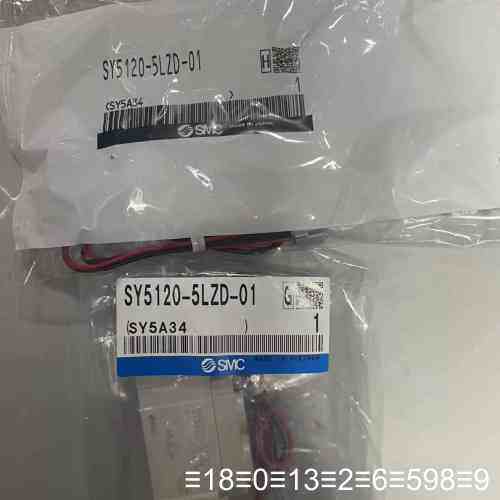 气动件 SY5120-5LZD-01正品 现议价