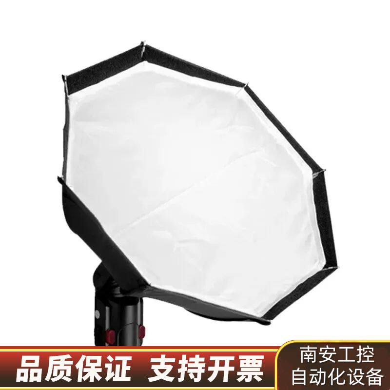 神牛AD-S7八角网格柔光箱,适用于AD200/AD360I询价