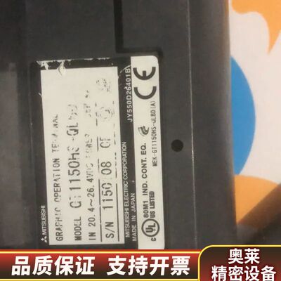 GOT1000）/GT1150-H3-QL手操板.询价