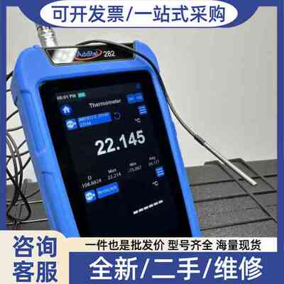 议价高价Additel