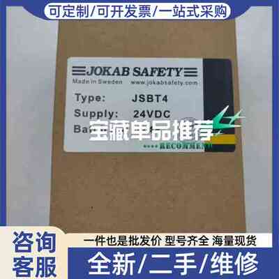 议价JOK SAFETY JSBT4