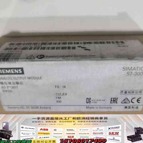 6ES7 332-5HF00-0AB0 模拟量输模议价