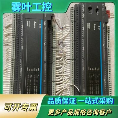 台达DVP64ES300T，V.1.06A0版本，九五成新，【议价】