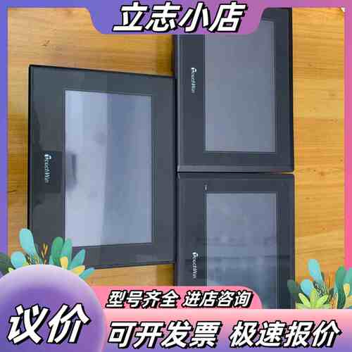 信捷触摸屏、TG765-TX-C、成色漂亮、功能完好、下单测议价