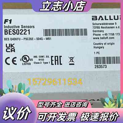 BES0221 BES Q40KFU-PSC35E-S04议价