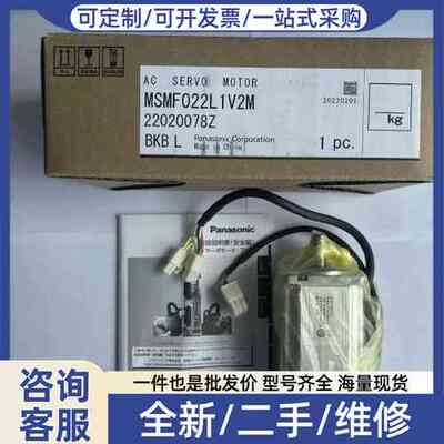 议价MHMF152L1GBM L1CBM MHMF152L1C6