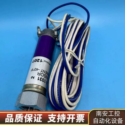 UV传感器 C7027A1031询价