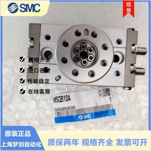气缸 MSQA MSQB10A-20A-30A-50A-70A 100A-R L2 1A 2A