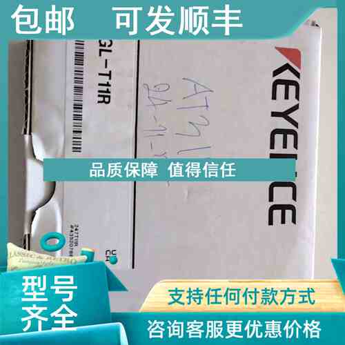 议价基恩士KEYENCE GL-T11R