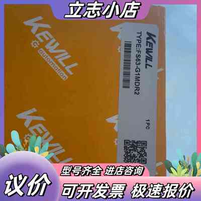 全新原装KEWILL科威尔开关，型号FS63-G1MDR议价