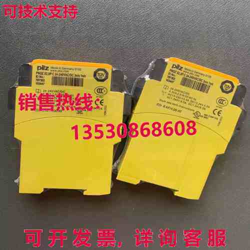PILZ 787302 PNOZ X2.8P C 24-240VAC/DC 3n/o 1n/c安全继电器库