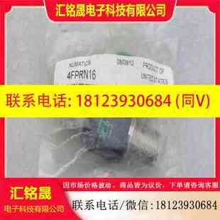 :现货纽曼蒂克numatics气接头 4FPRN16 现货