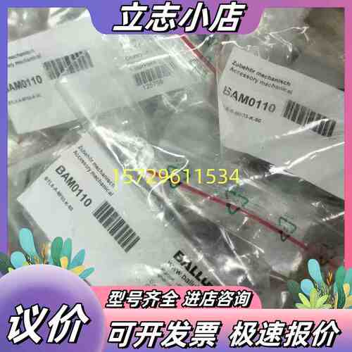 德国巴鲁夫原装正品BAM0110 BTL6-A-MF03-K议价
