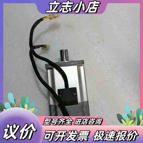 伺服电机MSMJ082G1V，，带刹车议价