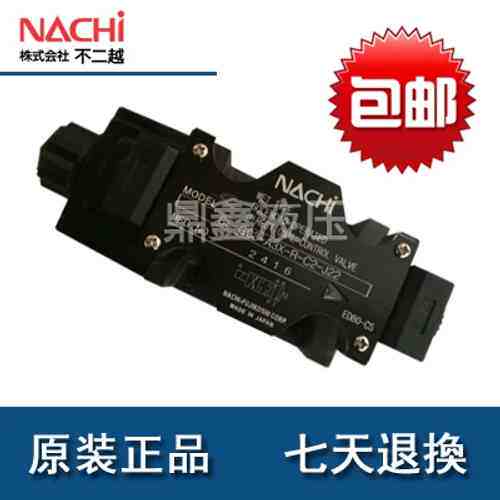 SS-G03-H3X-R-C2-J22 不二越电磁换向阀NACHI湿式电磁阀