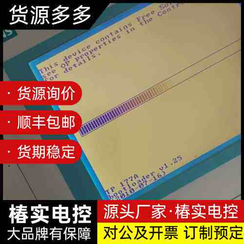 西门子触摸屏6AV6 642-0AA11-0AX1询价