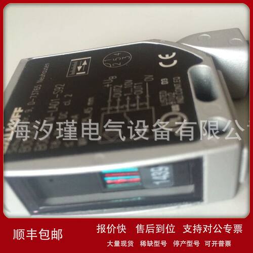 BCS M18BBG2-POC15H-S04K 巴鲁夫行程开关】传感器上海开关 现货