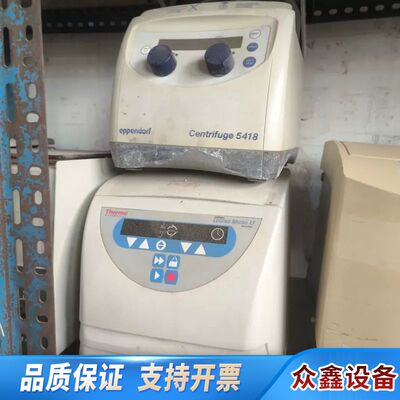 Eppendorf 5418离心机 冷冻离心机 坏配件机