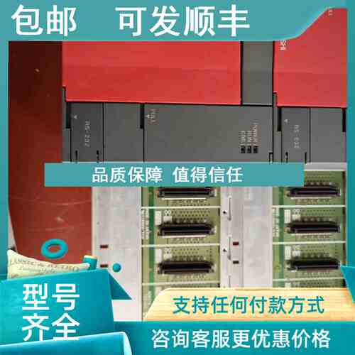 议价Q00JCPUQ系列CPU电源基