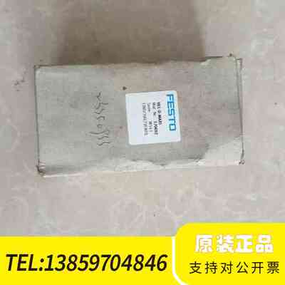 HEL-D-MAXI    170692议价