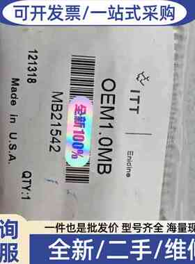 议价进口 ITT EDINE 安立定 缓冲器