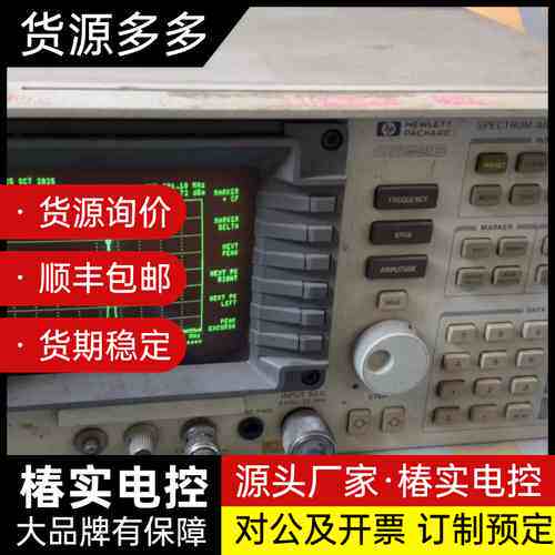 HP8592B频谱分析仪 9KHz-22GHz 正常使用国外询价